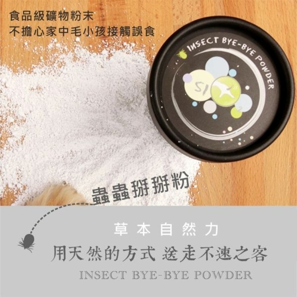 【⚡免運】Mr.Tail🔥除蚤驅蟲噴劑｜除蚤驅蟲洗毛精｜薰衣草茶樹清耳液📢譽的生活美食舖【25/03/13】-細節圖9