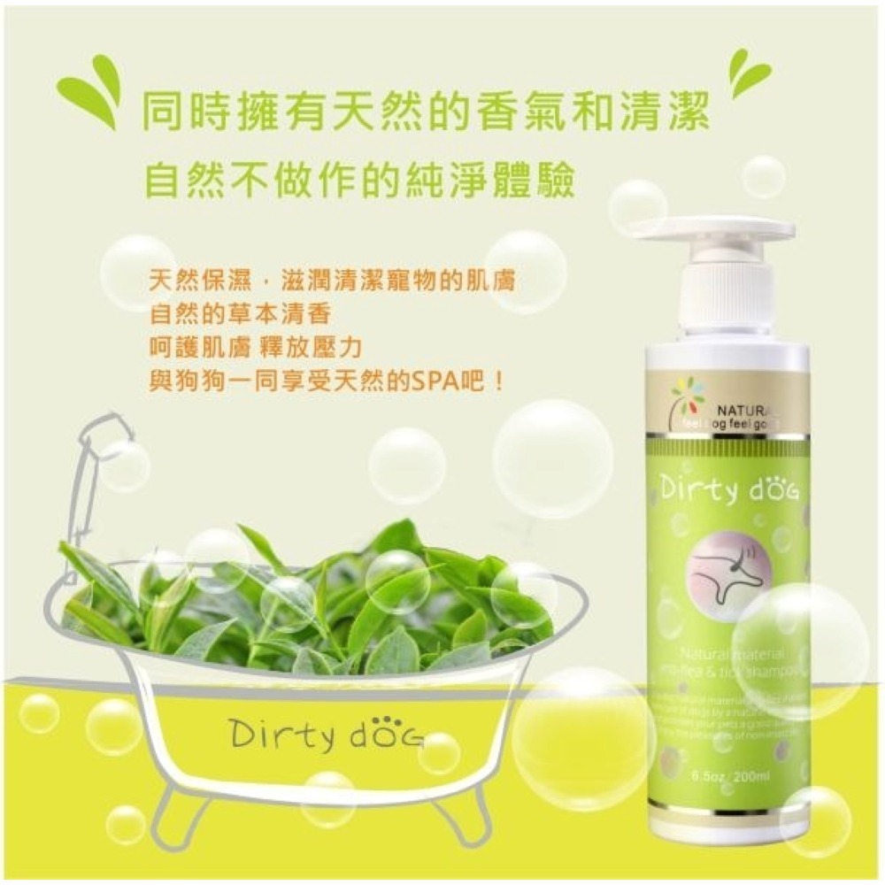 🐺🐈️除蚤洗毛精｜500ml