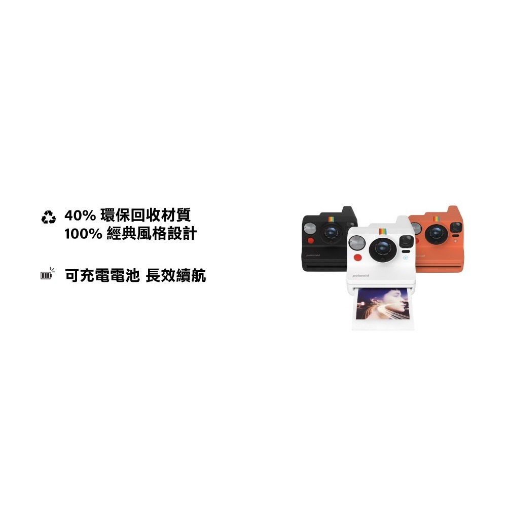 【⚡免運】Polaroid 寶麗來🔥Now+ G3 拍立得相機📢譽的生活美食舖【25/04/02】-細節圖6