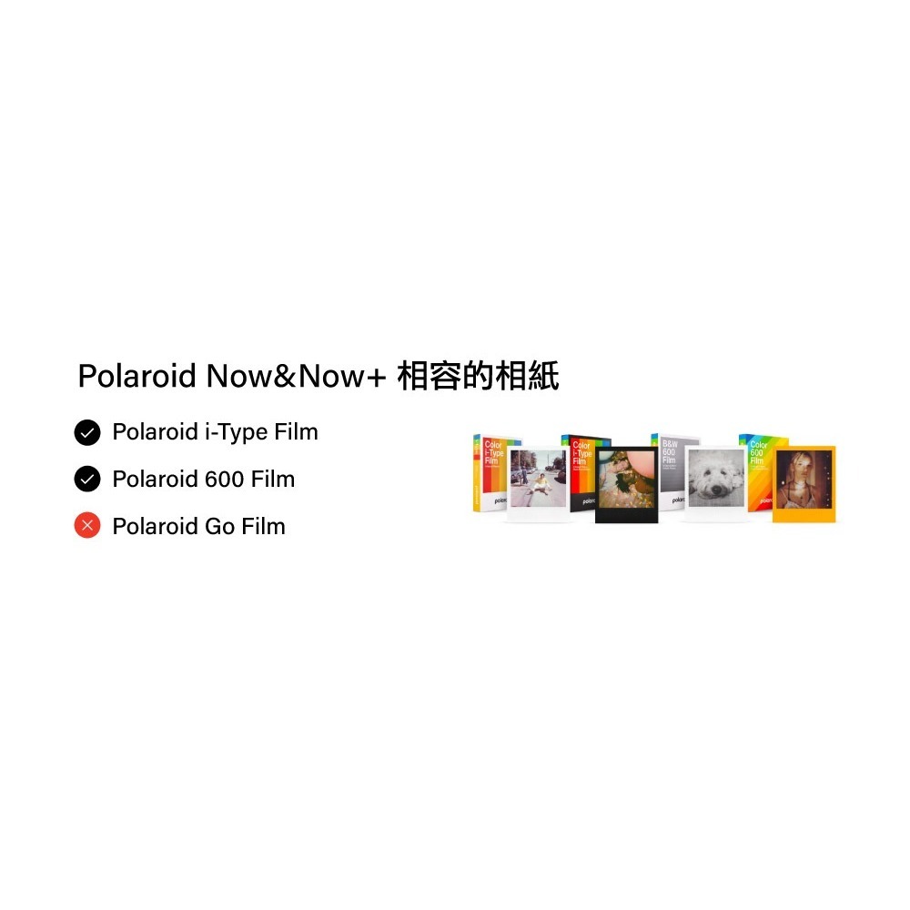 【⚡免運】Polaroid 寶麗來🔥Now+ G3 拍立得相機📢譽的生活美食舖【25/04/02】-細節圖9
