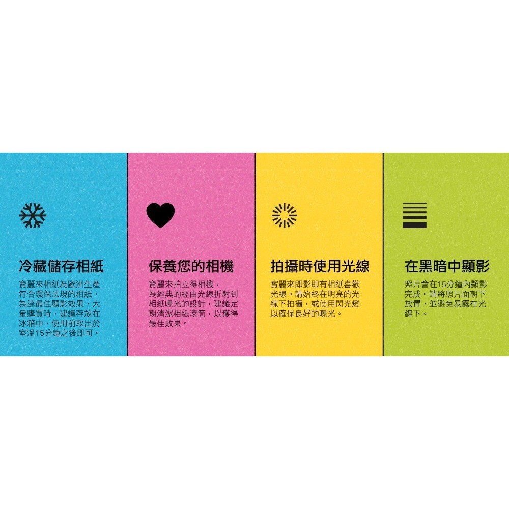 【⚡免運】Polaroid 寶麗來🔥Now+ G3 拍立得相機📢譽的生活美食舖【25/04/02】-細節圖10