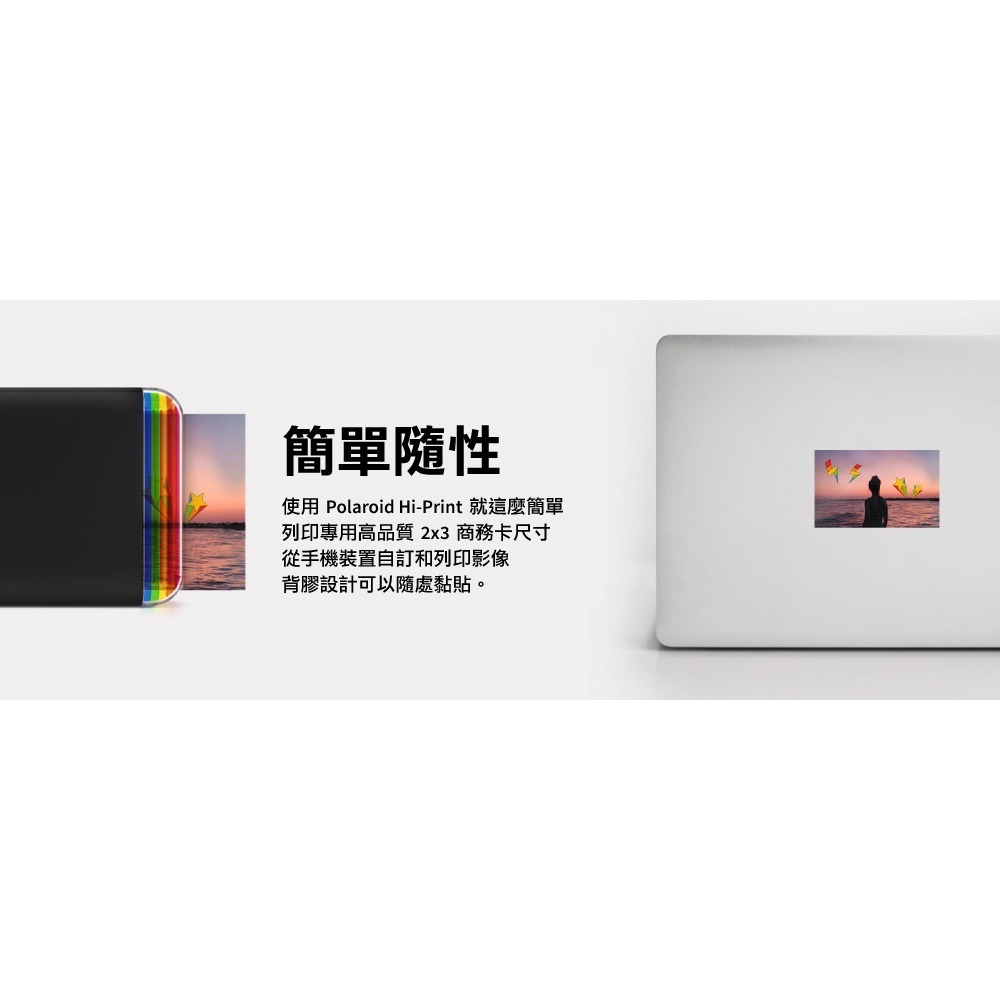 【⚡免運】Polaroid 寶麗來🔥手機相片印相機｜贈DHP-1 20張相片紙📢譽的生活美食舖【25/04/05】-細節圖4