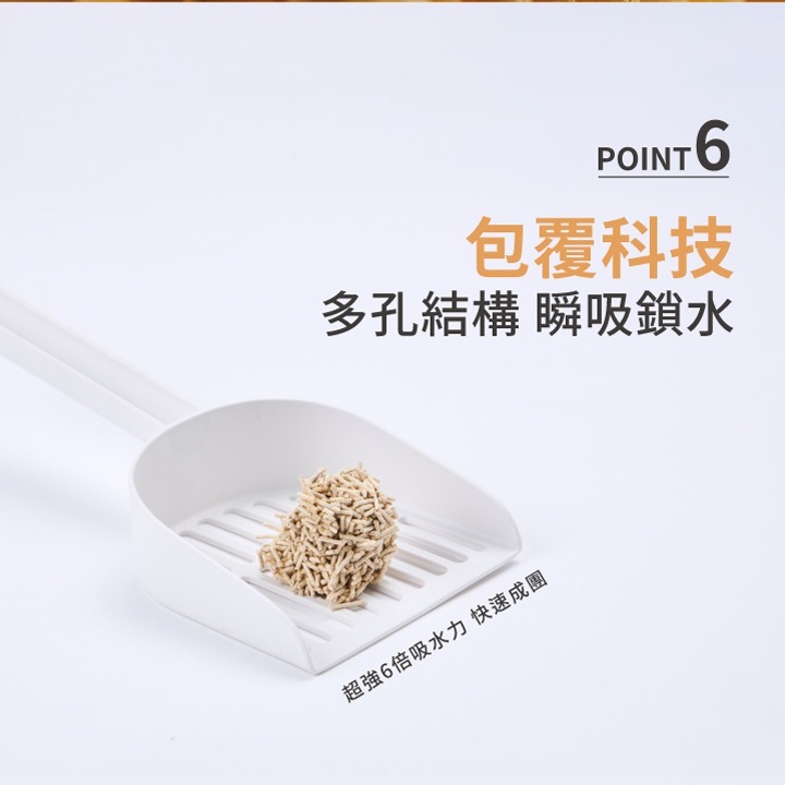 【⚡免運】榖喵喵🔥1.5mm穀物豆腐貓砂｜96%除貓尿氨酸｜10倍除臭力📢譽的生活美食舖【25/04/10】-細節圖6