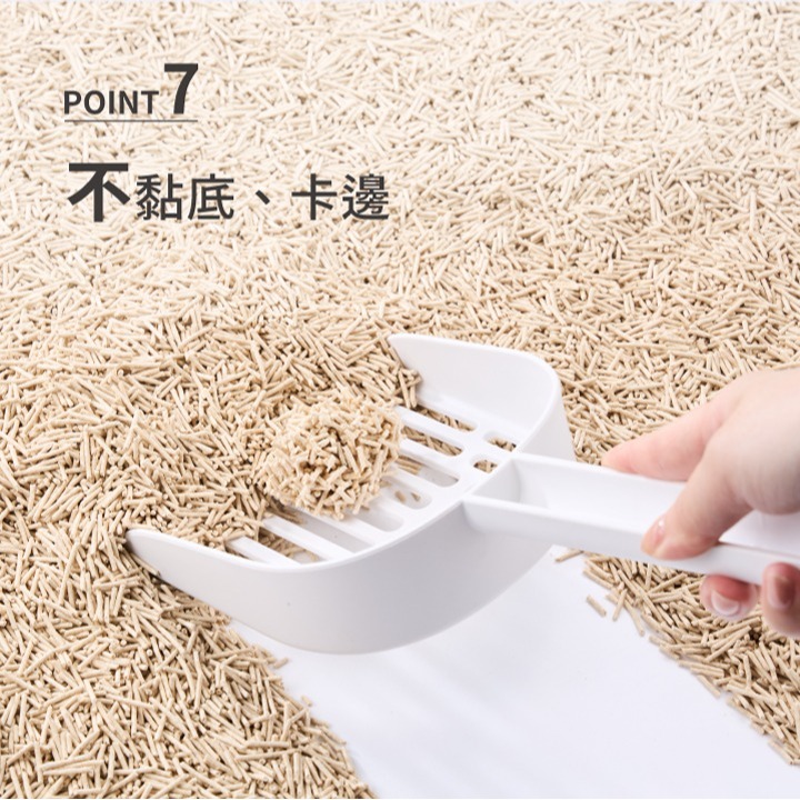 【⚡免運】榖喵喵🔥1.5mm穀物豆腐貓砂｜96%除貓尿氨酸｜10倍除臭力📢譽的生活美食舖【25/04/10】-細節圖7