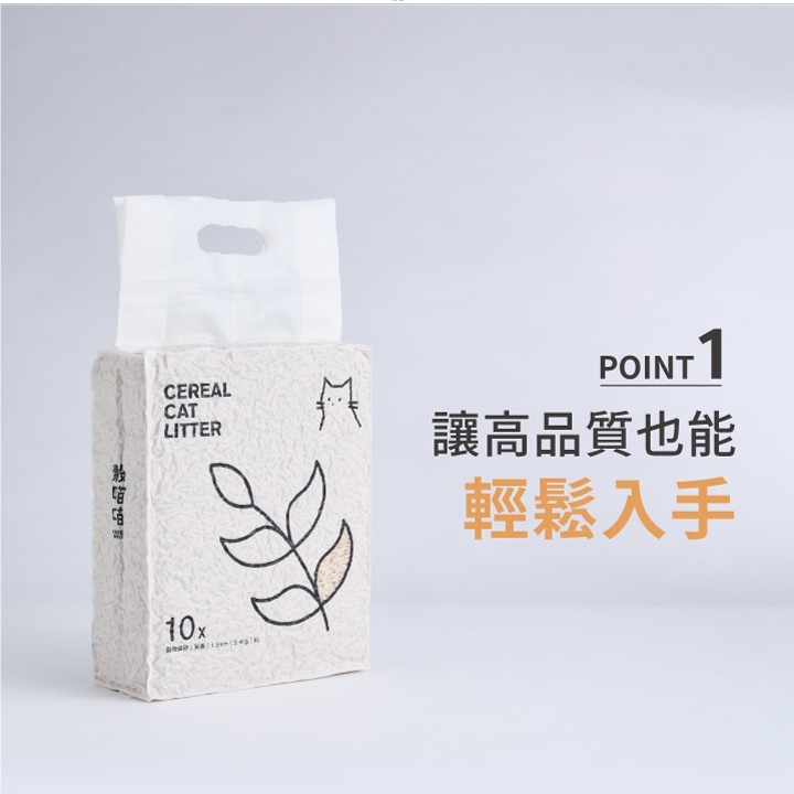 🐈️穀物豆腐砂｜6L