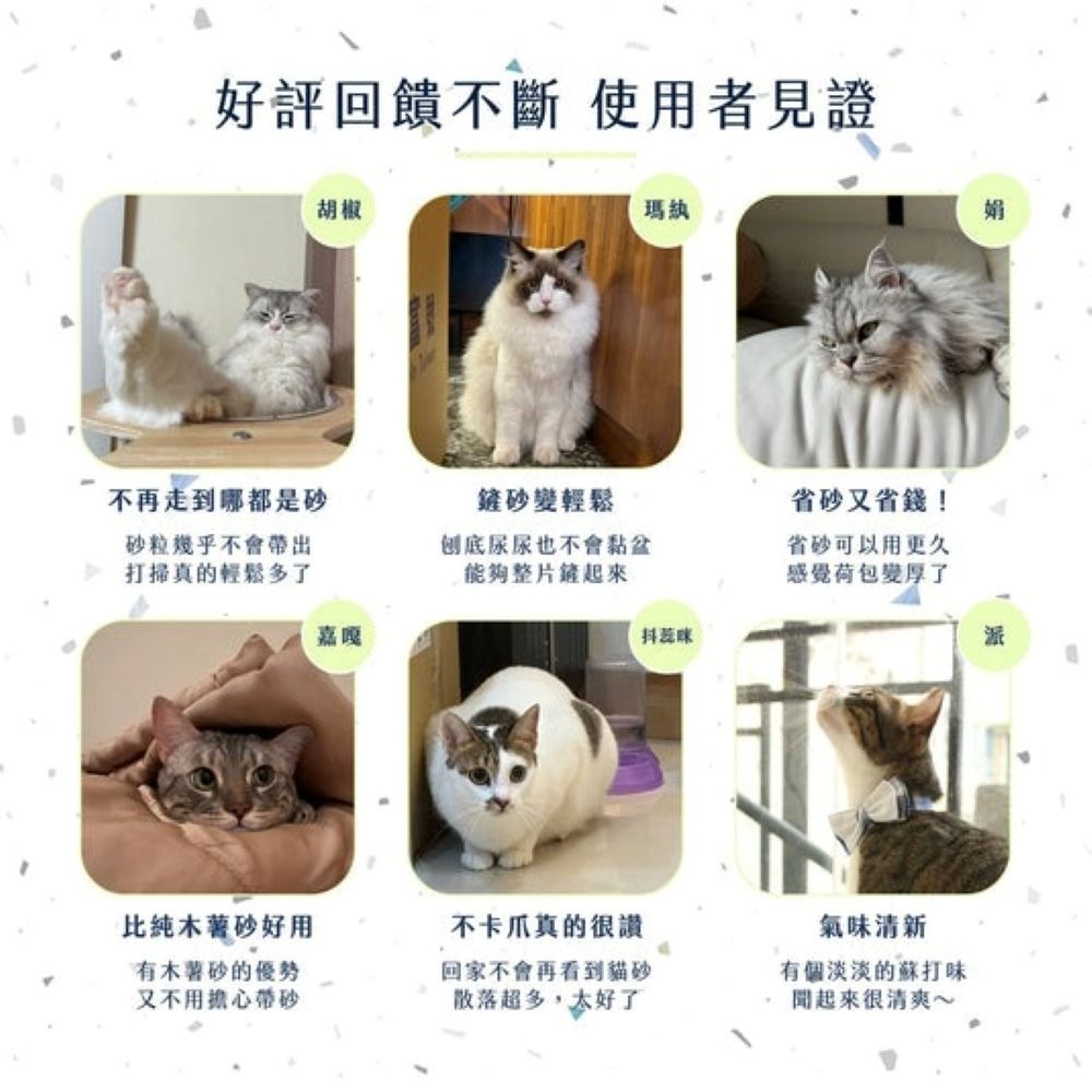 【會員優惠】毛孩站起來🔥五吉貓ｘ科學木薯貓砂｜增效吸水🔸全面除臭🔸乾燥除塵📢譽的生活美食舖 📌26/03-細節圖8