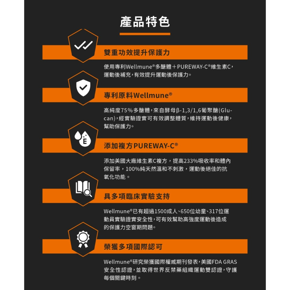 【⚡免運】UP🔥運動保護膠囊｜60粒📢譽的生活美食舖【25/04/21】-細節圖2