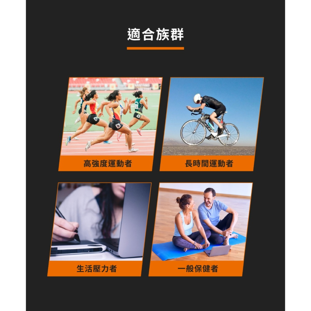 【⚡免運】UP🔥運動保護膠囊｜60粒📢譽的生活美食舖【25/04/21】-細節圖5