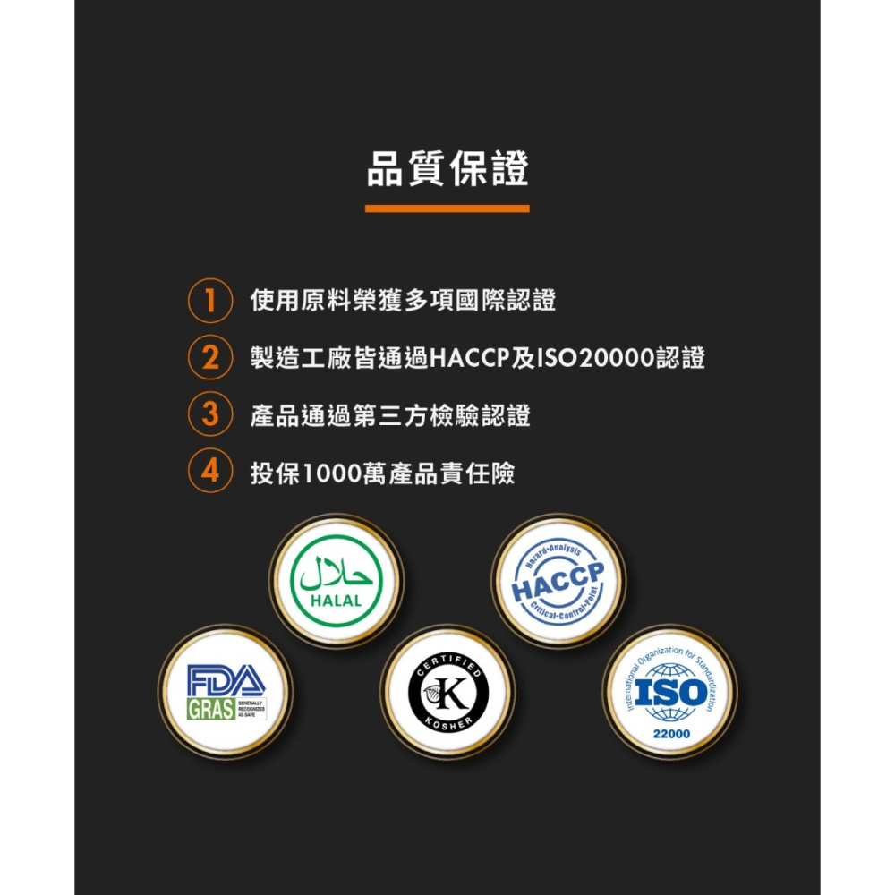 【⚡免運】UP🔥運動保護膠囊｜60粒📢譽的生活美食舖【25/04/21】-細節圖7