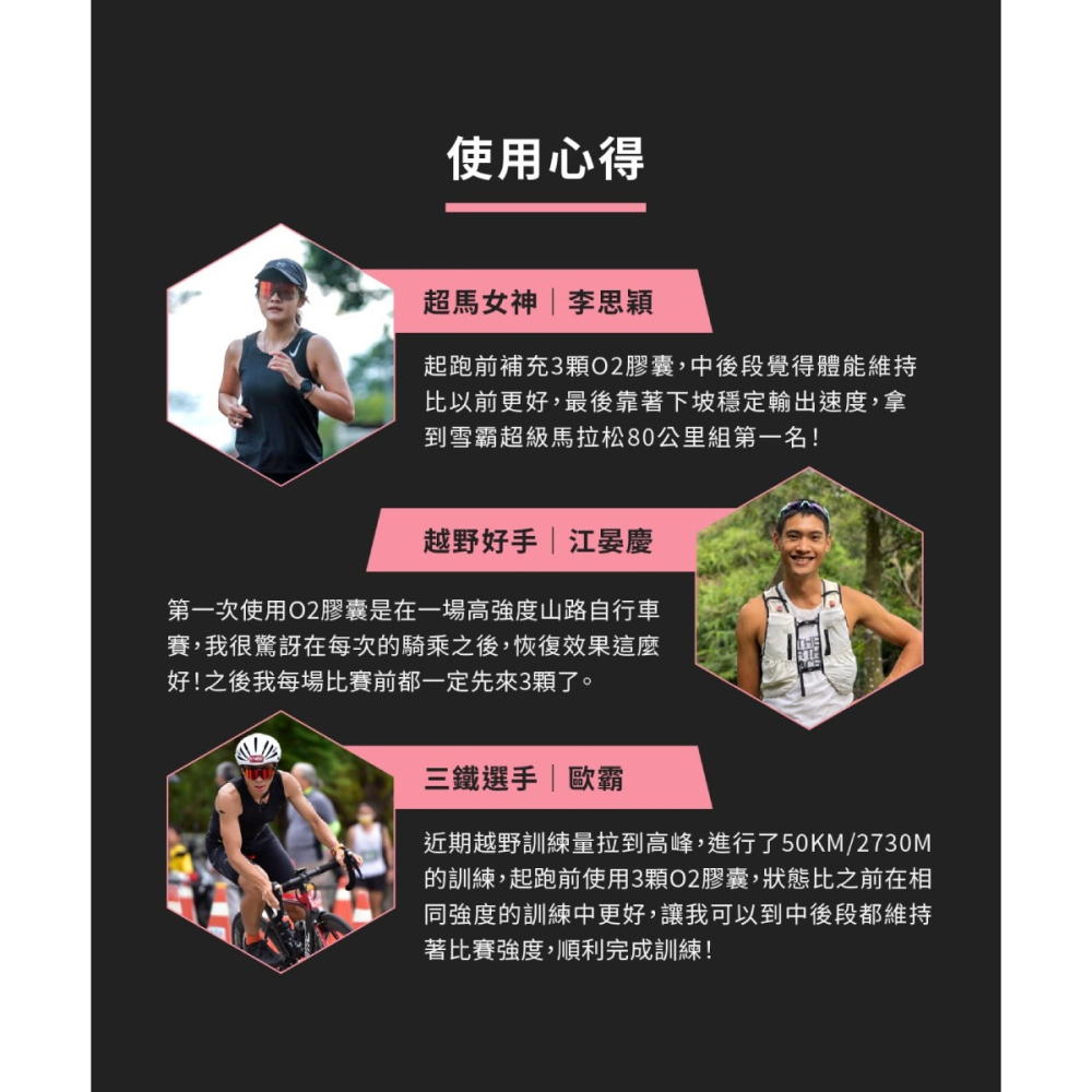 【⚡免運】UP🔥O2膠囊｜60粒📢譽的生食舖【保證正品】【25/04/21】-細節圖7