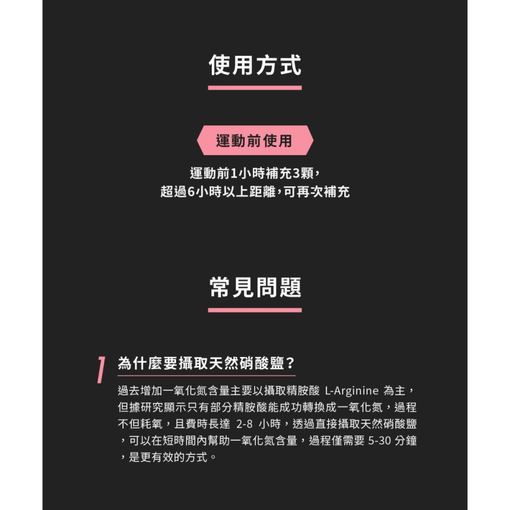 【⚡免運】UP🔥O2膠囊｜60粒📢譽的生食舖【保證正品】【25/04/21】-細節圖8