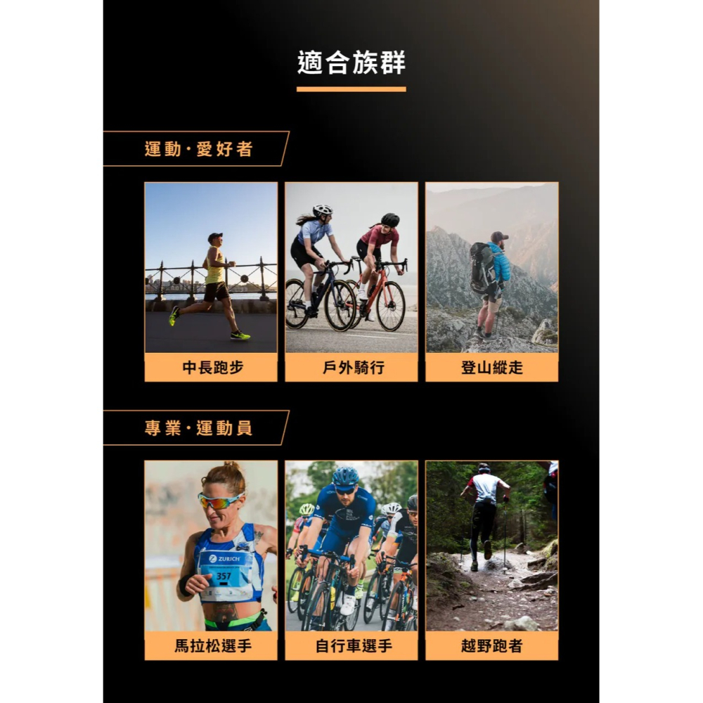 【⚡免運】UP🔥FAST能量果膠｜海鹽莓果、百香蜜桃、檸檬萊姆📢譽的生食舖【保證正品】【25/04/21】-細節圖7