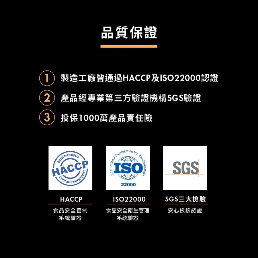 【⚡免運】UP🔥FAST能量果膠｜海鹽莓果、百香蜜桃、檸檬萊姆📢譽的生食舖【保證正品】【25/04/21】-細節圖9
