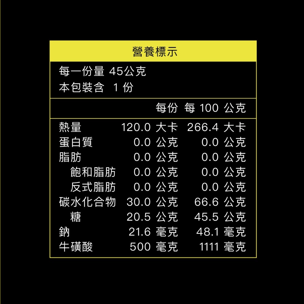 ✅檸檬萊姆風味｜10入