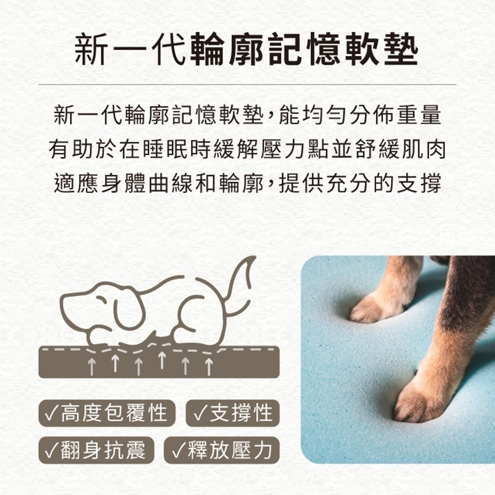 【⚡免運】澳洲 EzyDog🔥Smart恆溫記憶寵物床｜散熱層｜防水層📢譽的生食舖【保證正品】【25/04/24】-細節圖4