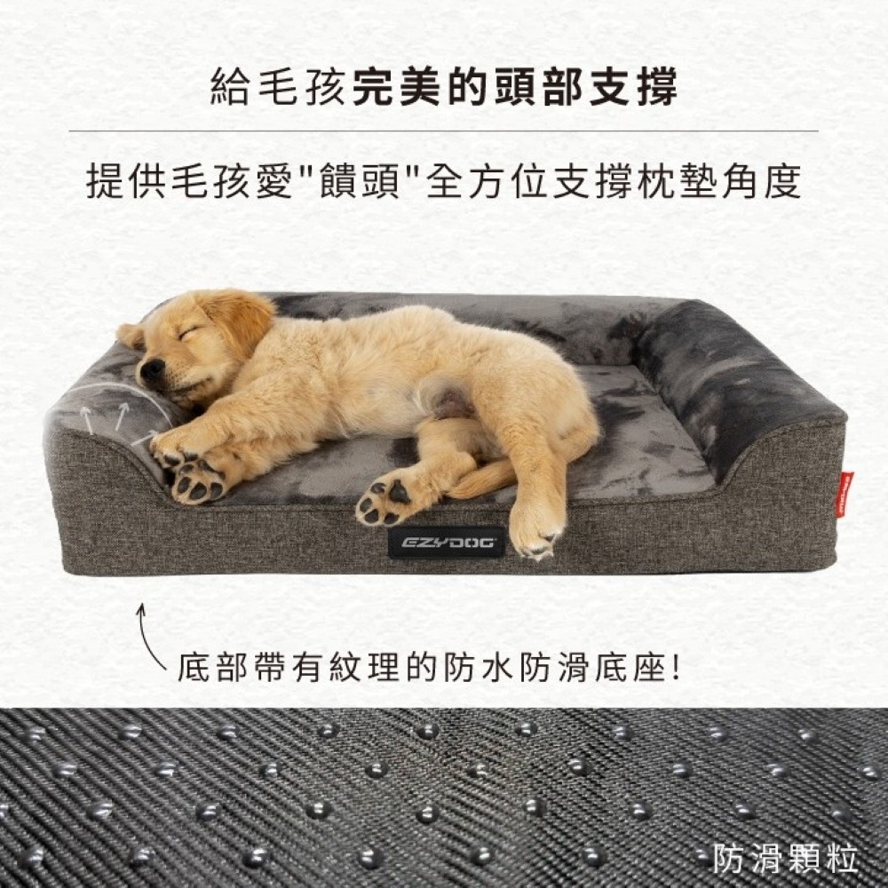 【⚡免運】澳洲 EzyDog🔥Lounger恆溫記憶沙發床📢譽的生食舖【保證正品】【25/04/24】-細節圖6