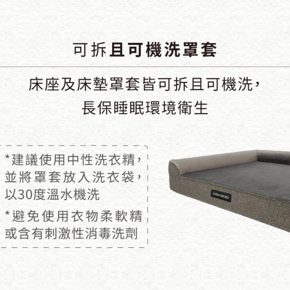 【⚡免運】澳洲 EzyDog🔥Lounger恆溫記憶沙發床📢譽的生食舖【保證正品】【25/04/24】-細節圖7