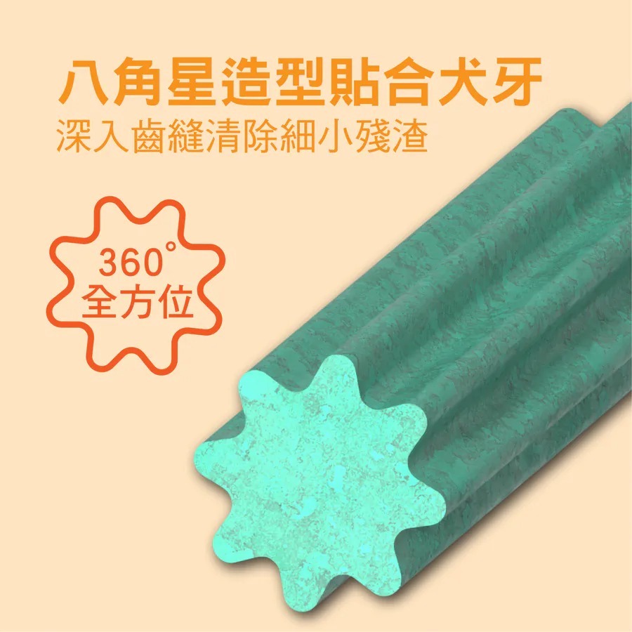 【⚡免運】CaMo 卡默🔥八角軟質潔牙骨｜家庭桶📢譽的生食舖【保證正品】【25/04/26】-細節圖3