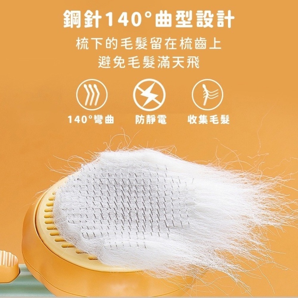 【免運】喵喵小窩🔥南瓜寵物梳📢譽的生食舖【保證正品】【📌25/05/08】-細節圖6
