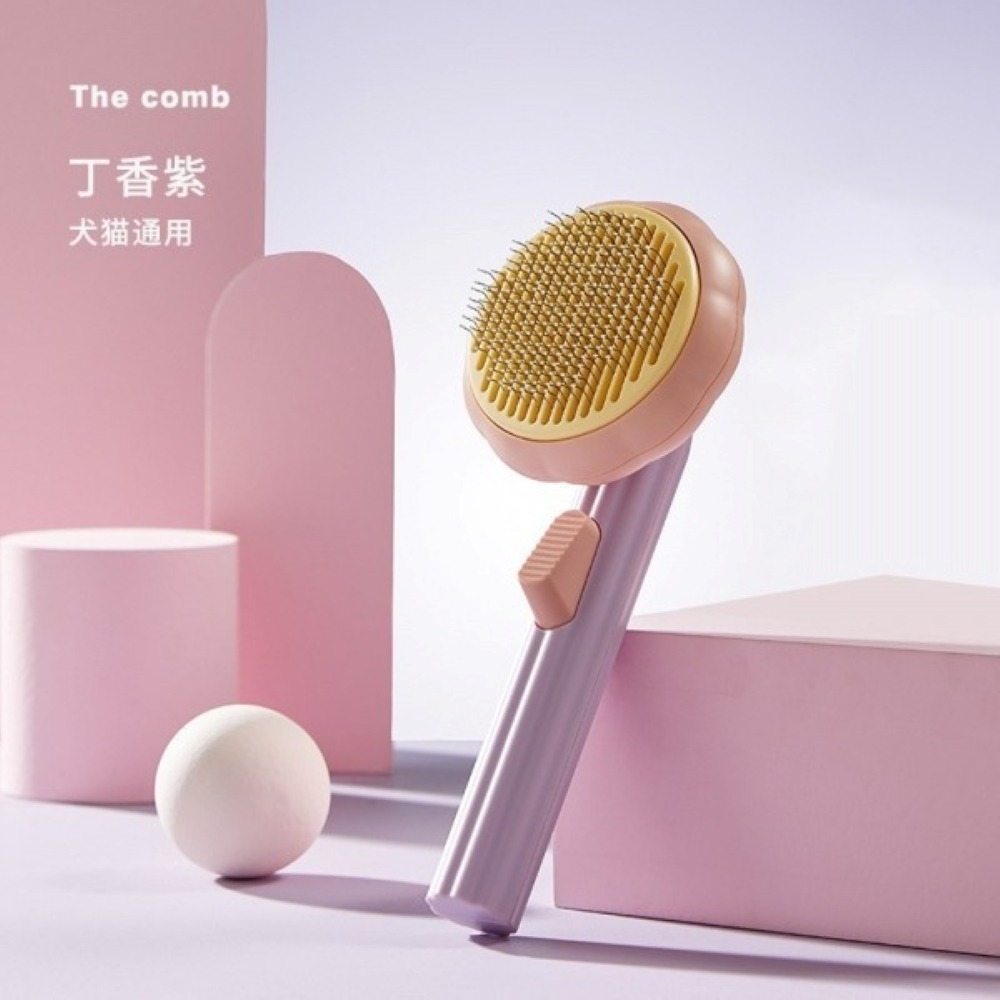 ⚡南瓜寵物梳｜粉紫色，會員：110