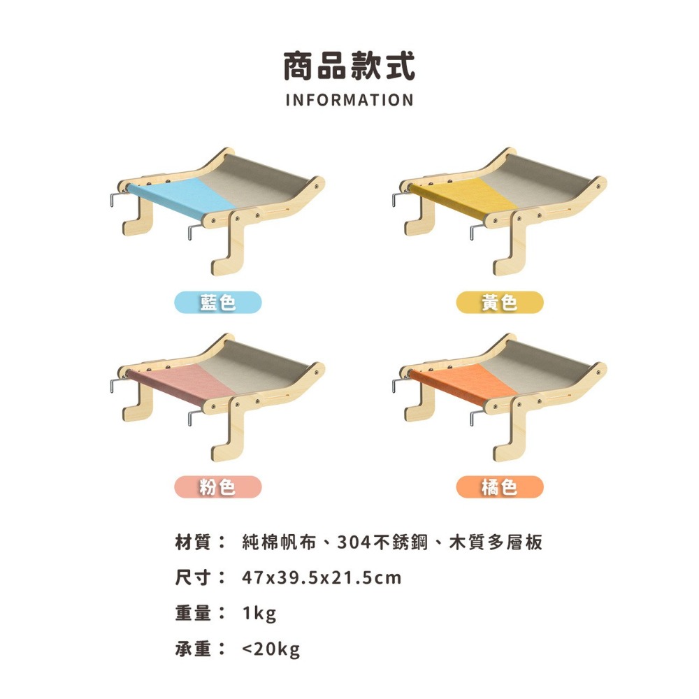 🐺🐈️多功能木質貓吊床｜黃