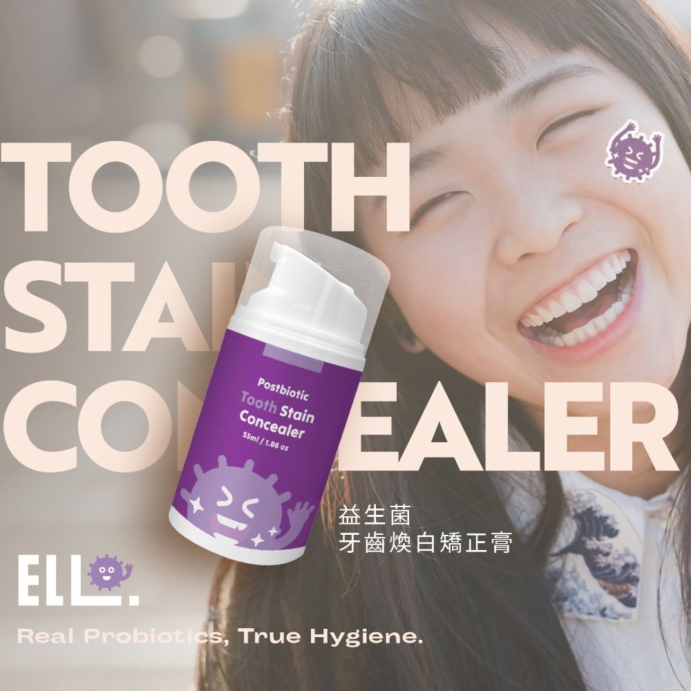 【免運】ELLO 研舒肌🔥益生菌牙齒即刻亮白矯正膏📢譽的生食舖【保證正品】【📌25/05/13】-規格圖11