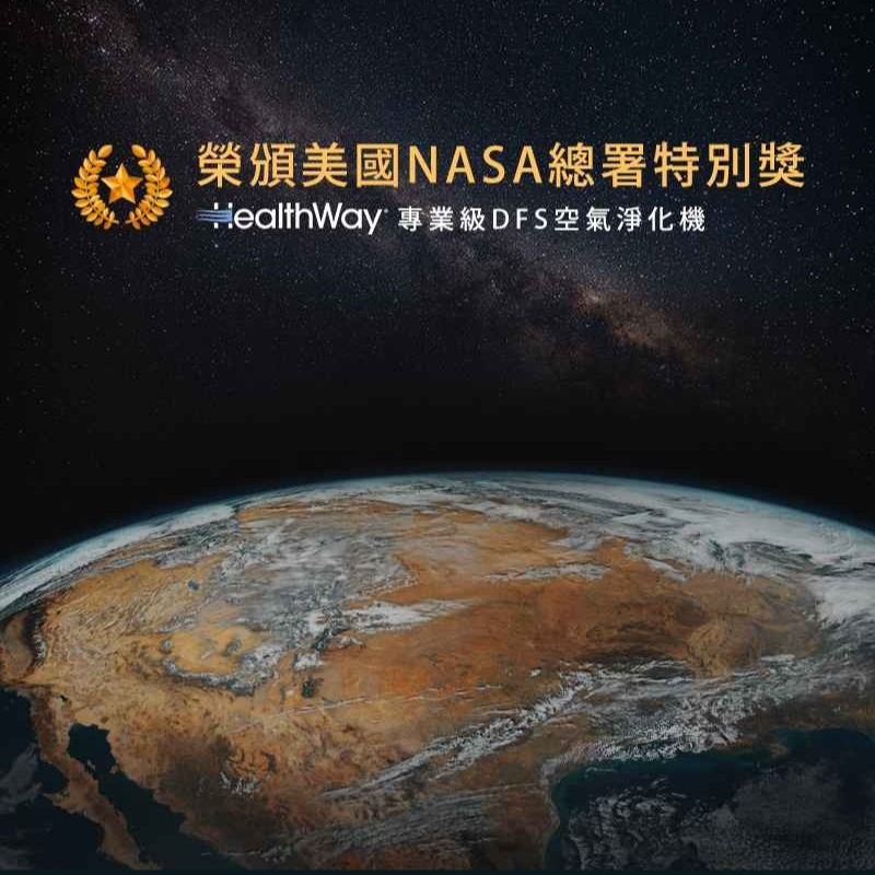 【免運】HealthWay🔥DFS空氣淨化機｜專業級📢譽的生食舖【保證正品】【📌25/05/15】-細節圖3