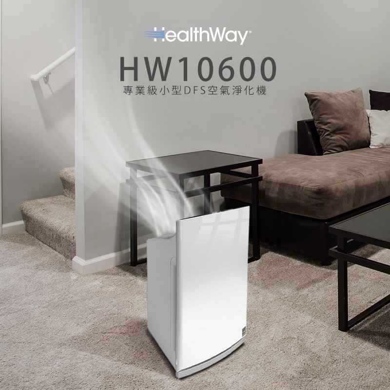 【免運】HealthWay🔥DFS空氣淨化機｜專業級📢譽的生食舖【保證正品】【📌25/05/15】-規格圖11
