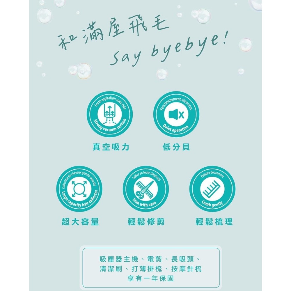 【免運】AFP寵物沙龍🔥7in1多功能專業美容機📢譽的生食舖【保證正品】【📌25/05/20】-細節圖4