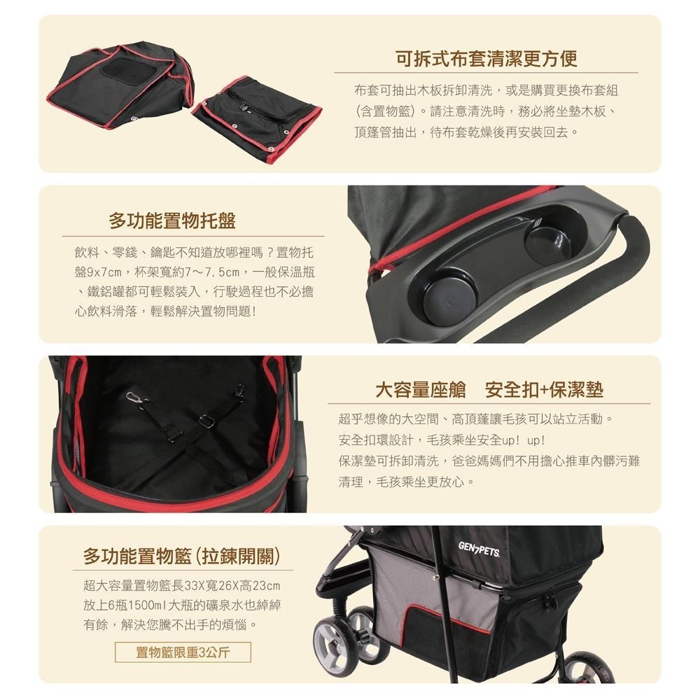 【免運】Gen7pets🔥君威寵物推車2.0📢譽的生食舖【保證正品】【📌25/05/22】-細節圖7