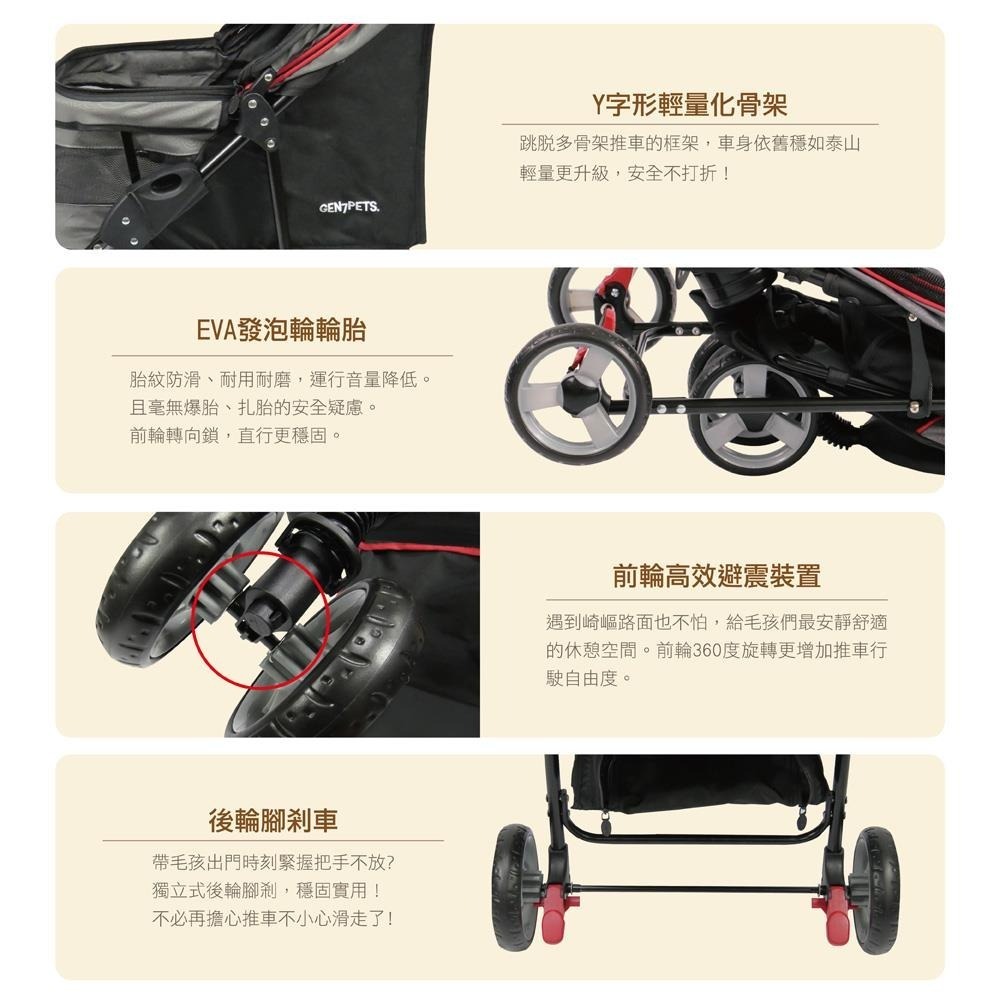 【免運】Gen7pets🔥君威寵物推車2.0📢譽的生食舖【保證正品】【📌25/05/22】-細節圖8