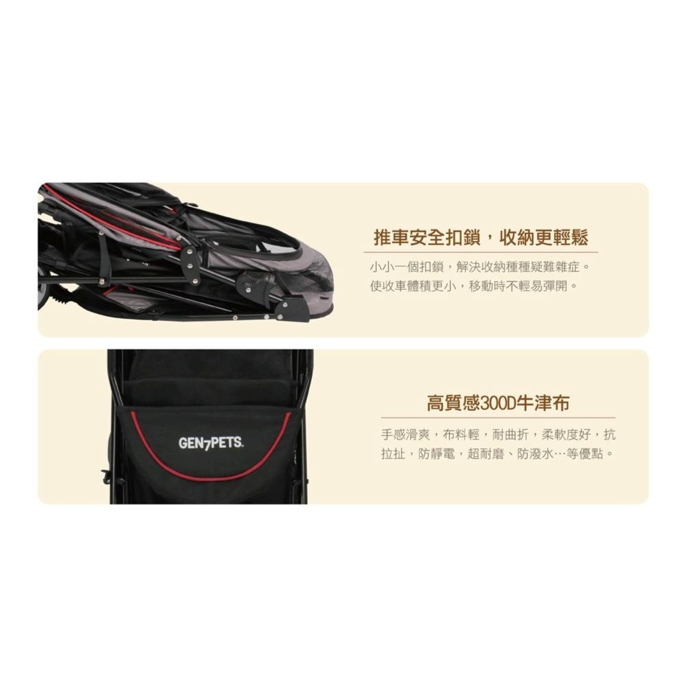 【免運】Gen7pets🔥君威寵物推車2.0📢譽的生食舖【保證正品】【📌25/05/22】-細節圖9