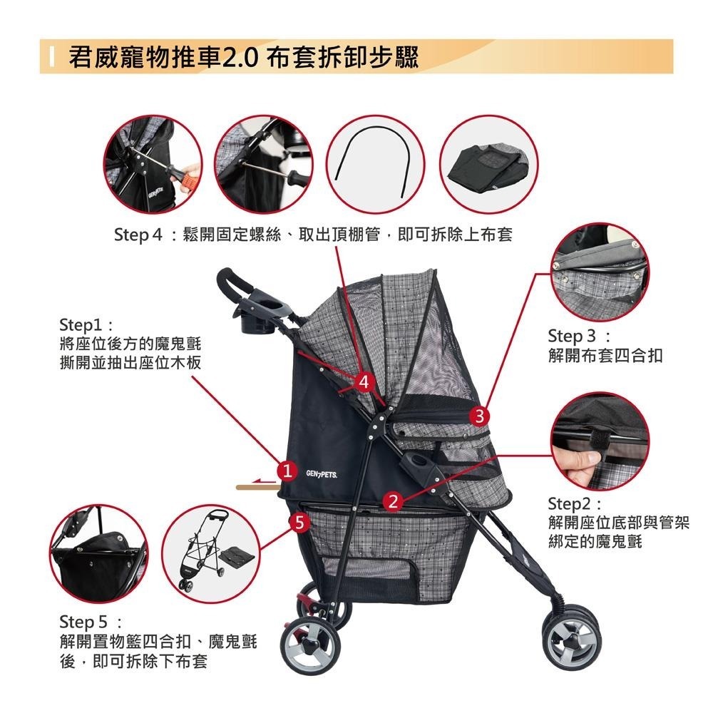 【免運】Gen7pets🔥君威寵物推車2.0📢譽的生食舖【保證正品】【📌25/05/22】-細節圖10