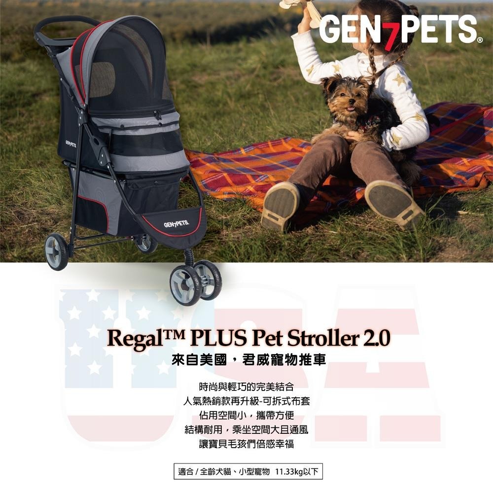 【免運】Gen7pets🔥君威寵物推車2.0📢譽的生食舖【保證正品】【📌25/05/22】-規格圖11