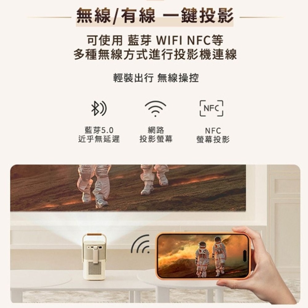【免運】YABER🔥金沙T2 PLUS隨身投影機＋TV電視棒📢譽的生食舖【保證正品】【📌25/05/25】-細節圖6