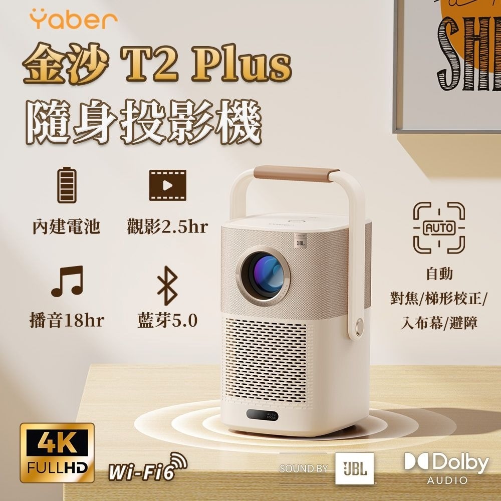 ⚡T2 PLUS，會員：聊聊詢問