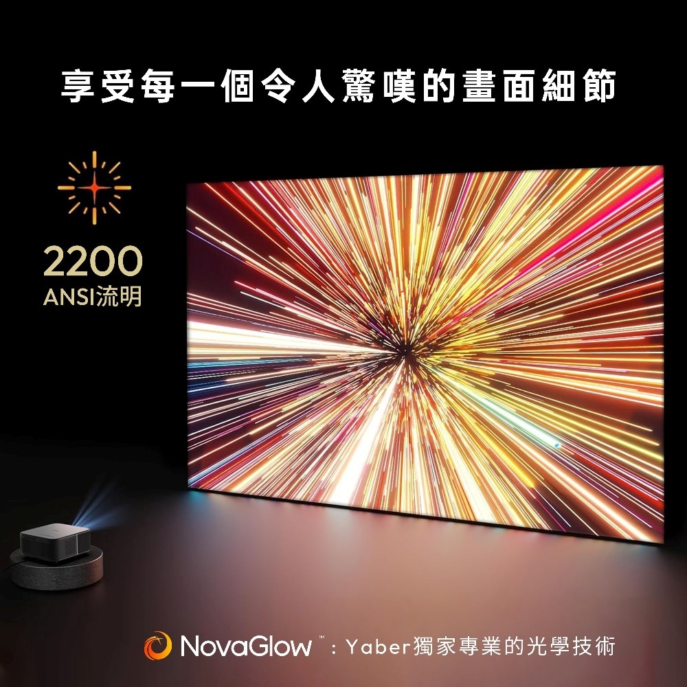 【免運】YABER🔥K3 PRO 4K旗艦投影機＋30W重低音喇叭📢譽的生食舖【保證正品】【📌25/05/25】-細節圖5