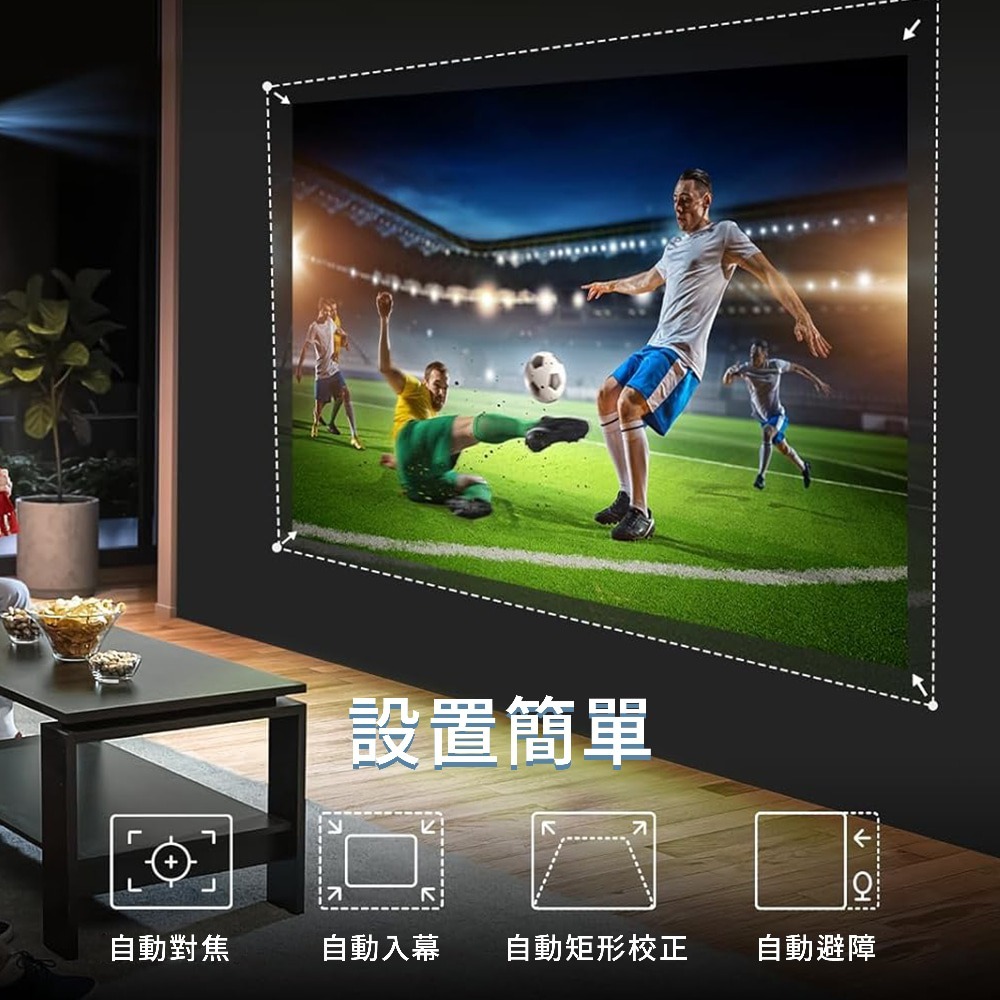 【會員優惠】Yaber🔥K3 Pro 高亮彩聲霸4K旗艦投影機｜自動對焦🔸智慧避障📢譽的生活美食舖📌25/12-細節圖6