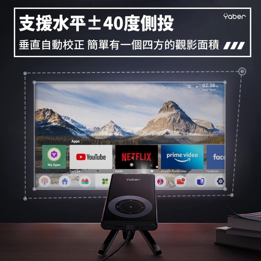 【免運】YABER🔥T1 超輕薄掌上投影機📢譽的生食舖【保證正品】【📌25/06/04】-細節圖8