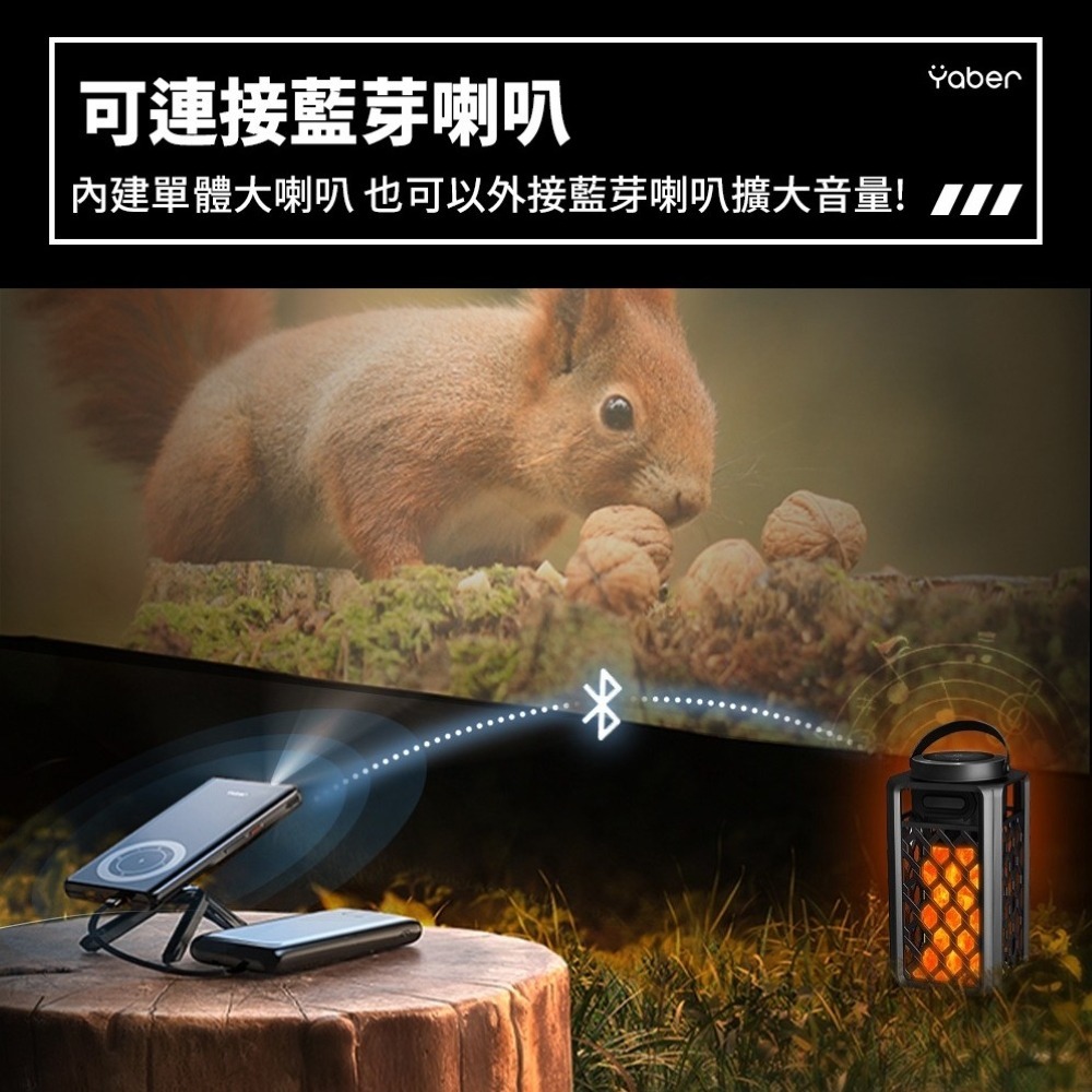 【免運】YABER🔥T1 超輕薄掌上投影機📢譽的生食舖【保證正品】【📌25/06/04】-細節圖11
