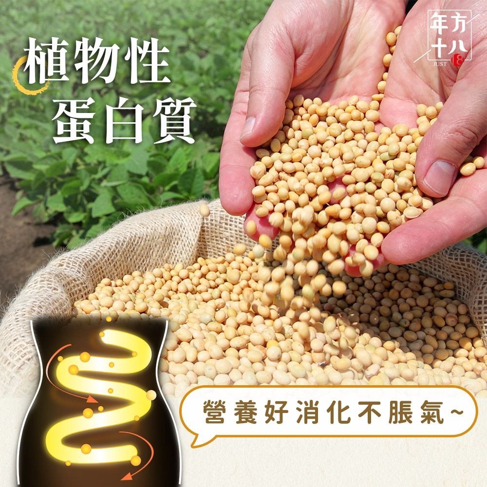 【免運】年方十八🔥輕食豆腐拌麵📢譽的生食舖【保證正品】【📌25/06】-細節圖4