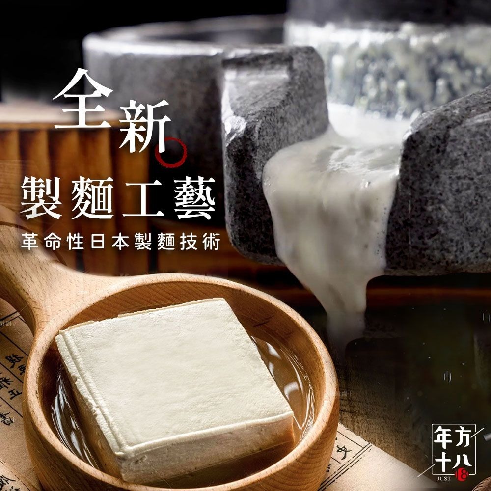 【免運】年方十八🔥輕食豆腐拌麵📢譽的生食舖【保證正品】【📌25/06】-細節圖5
