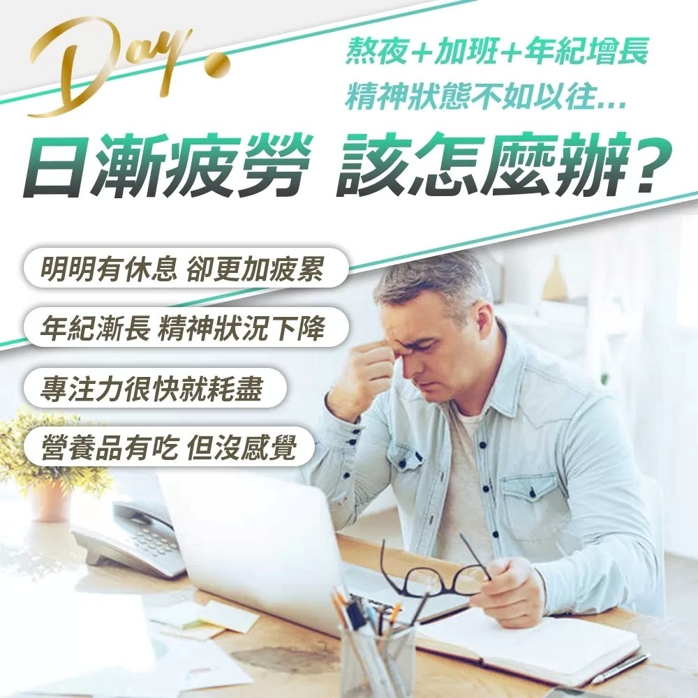 【免運】年方十八🔥酵母B群⨯101蔬果酵素📢譽的生食舖【保證正品】【📌25/06】-細節圖2