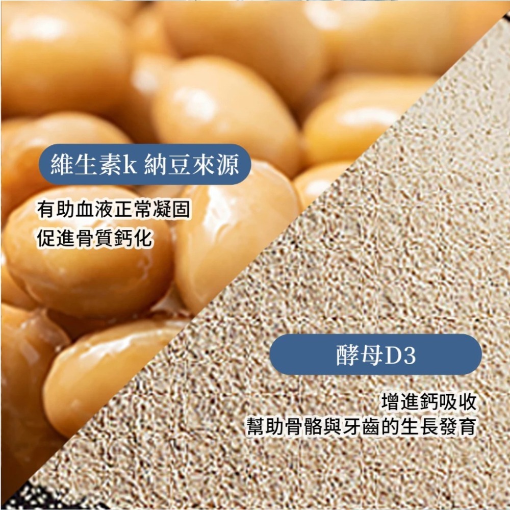 【免運】艾思維康🔥葡萄糖胺＋海藻鈣🔹素食｜葡萄糖胺、鈣、玻尿酸、MSM📢譽的生食舖【保證正品】【📌25/06】-細節圖5