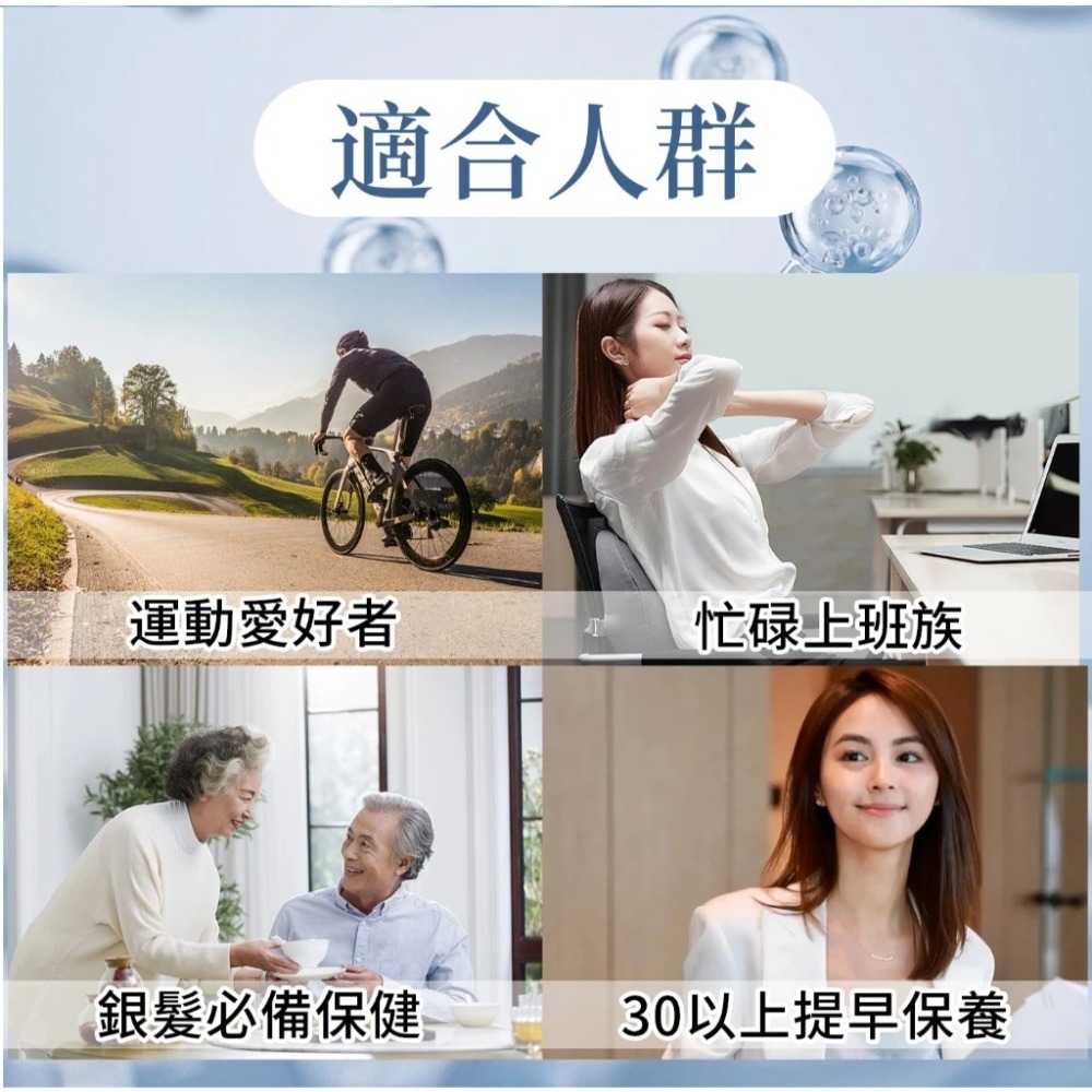 【免運】艾思維康🔥葡萄糖胺＋海藻鈣🔹素食｜葡萄糖胺、鈣、玻尿酸、MSM📢譽的生食舖【保證正品】【📌25/06】-細節圖8