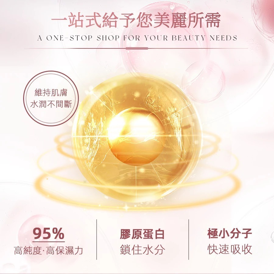 【免運】艾思維康🔥PO．OG雙專利二胜肽｜多件優惠🔸膠原蛋白🔸玻尿酸📢譽的生食舖【保證正品】【📌25/11】-細節圖2