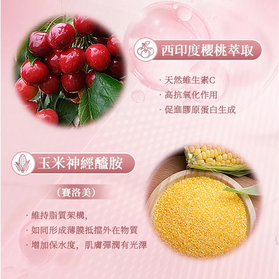 【免運】艾思維康🔥PO．OG雙專利二胜肽｜多件優惠🔸膠原蛋白🔸玻尿酸📢譽的生食舖【保證正品】【📌25/11】-細節圖4