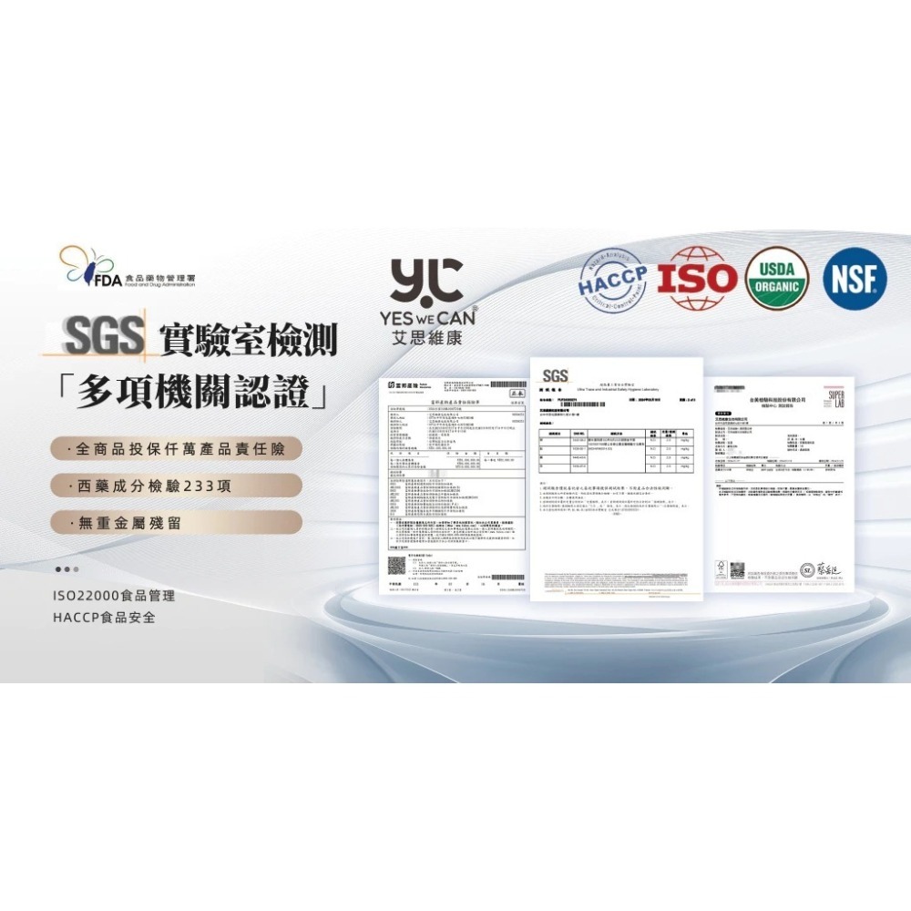 【免運】艾思維康🔥PO．OG雙專利二胜肽｜多件優惠🔸膠原蛋白🔸玻尿酸📢譽的生食舖【保證正品】【📌25/11】-細節圖7