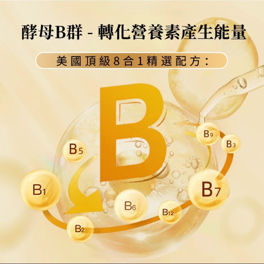 【免運】艾思維康🔥極濃黑瑪卡EX｜多件優惠🔸精胺酸🔸紅景天🔸瓜拿納📢譽的生食舖【保證正品】【📌25/11】-細節圖6