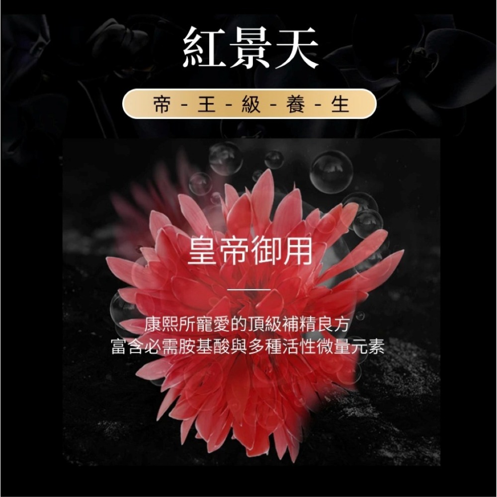 【免運】艾思維康🔥極濃黑瑪卡EX｜多件優惠🔸精胺酸🔸紅景天🔸瓜拿納📢譽的生食舖【保證正品】【📌25/11】-細節圖7